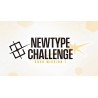 GUNDAM CARD GAME: Newtype Challenge 2026 Mission 1: Cupo Para evento